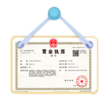 余庆资质代办